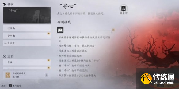 游俠網3