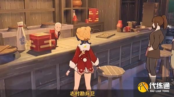 原神錢湯饅頭食譜怎么獲得