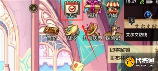dnf手游cdk兑换码大全2025