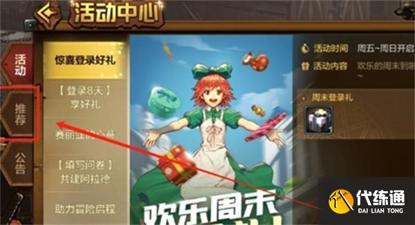 dnf手游cdk兑换码大全2025