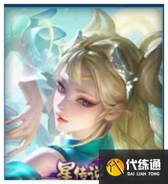 王者荣耀貂蝉星传说皮肤赛事战令任务怎么做
