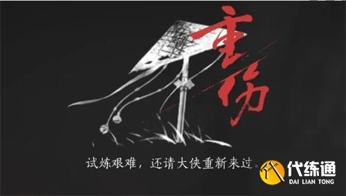 燕云十六声么玉速刷方法