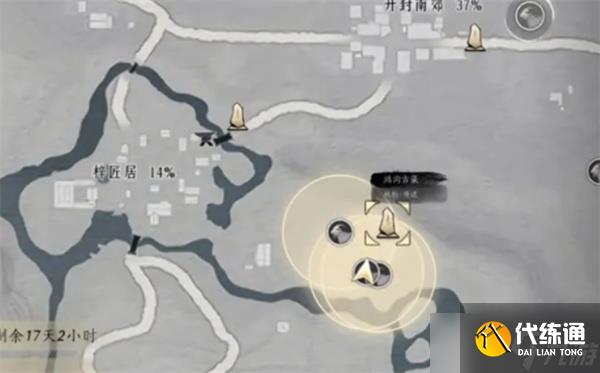 燕云十六声脂尾羊如何刷取