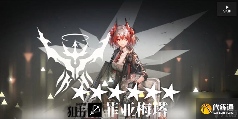 明日方舟菲亞梅塔技能如何？強(qiáng)度表現(xiàn)怎么樣？