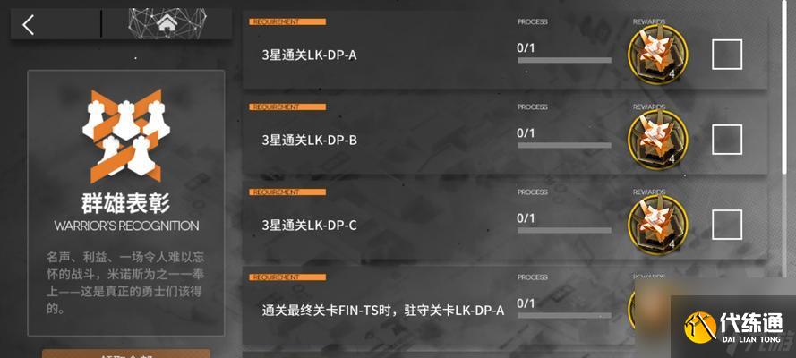 明日方舟炽合金怎么获得？刷取炽合金的高效方法是什么？