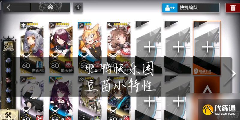 明日方舟菲亞梅塔技能如何？強度表現(xiàn)怎么樣？