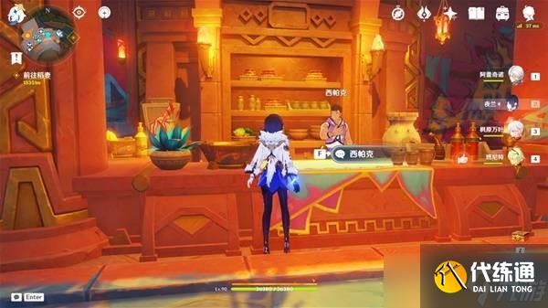 原神5.4新增物品收集指南-原神5.4版本新增物品怎么收集