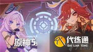 原神5.3版本全新成就大全震撼發布，解鎖隱藏榮耀等你來戰！