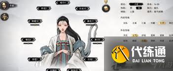 鬼谷八荒如何触发钻木取火任务