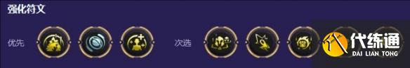 《云顶之弈》福星回归版本明昼四射阵容推荐