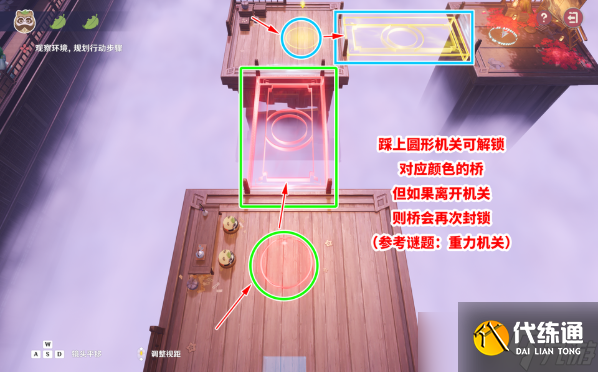 原神三川游藝綺夢(mèng)譚攻略總匯 小狐貍的白日夢(mèng)|不思議分身幻夢(mèng)攻略大全
