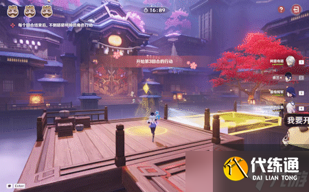 原神三川游藝綺夢(mèng)譚攻略總匯 小狐貍的白日夢(mèng)|不思議分身幻夢(mèng)攻略大全