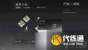 燕云十六声青石锁速刷技巧-燕云十六声如何高效刷青石锁