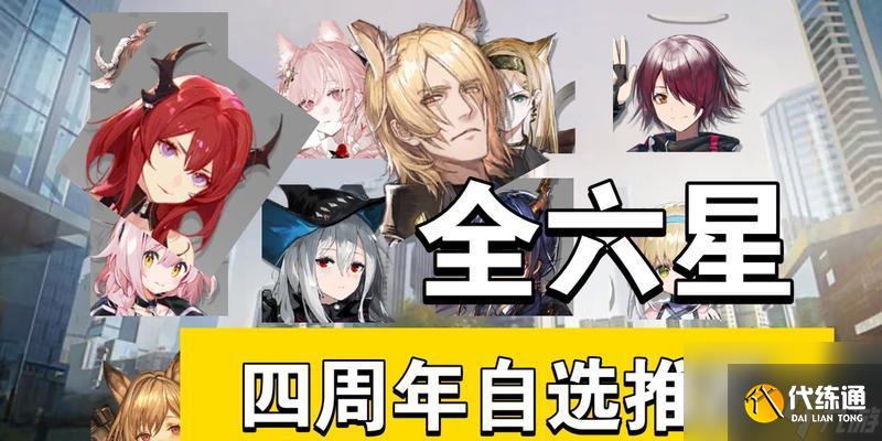 明日方舟白铁强度如何？明日方舟白铁的性能评价是什么？