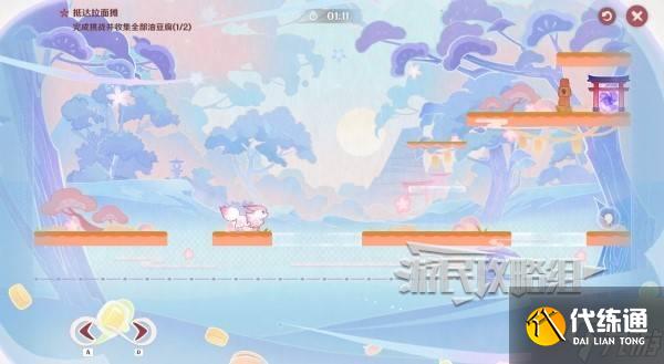 《原神》小狐狸的白日梦全关卡满奖励攻略 5.4狐狸过关路线