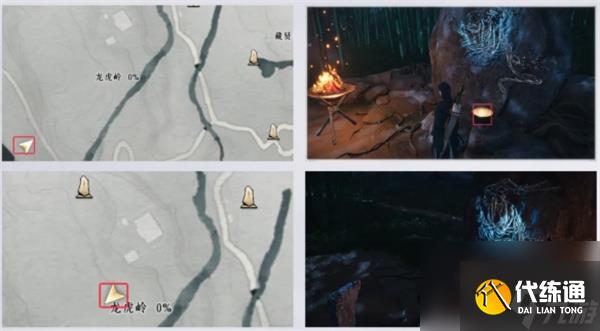 《燕云十六声》万事知长生鹿仙人任务怎么做