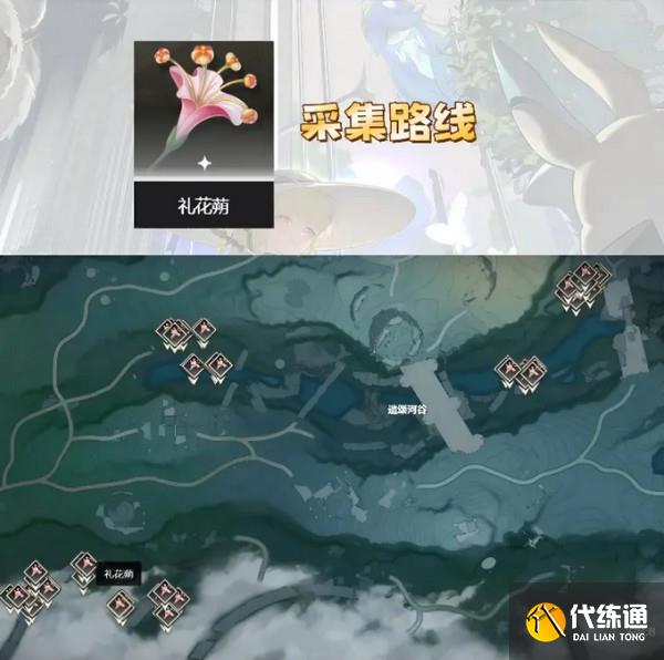 鸣嘲菲比突破材料有哪些 菲比突破材料在哪里[多图]图片5