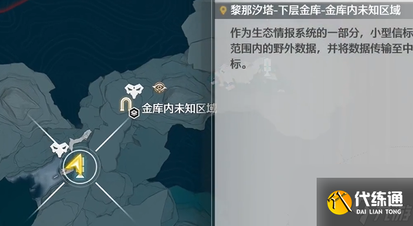 鸣潮2.1金库下层人才藏馆区域宝箱在哪