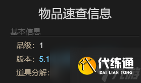 最终幻想14水晶世界仙子人偶宠物获得方法