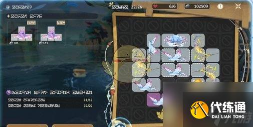 鸣潮老人鱼海活动玩法介绍