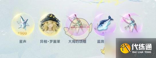 鸣潮老人鱼海活动玩法介绍