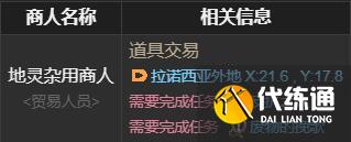 最终幻想14水晶世界地灵娃娃获得方法