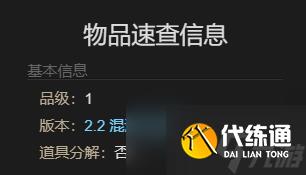 最终幻想14水晶世界地灵娃娃获得方法