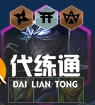 金鏟鏟之戰裁決千玨陣容怎么搭配