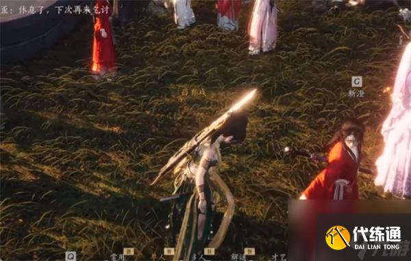 燕云十六声撒钱动作解锁方法攻略分享