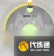 鬼谷八荒道心化碍属性怎么样