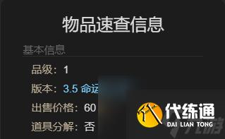 最终幻想14水晶世界迷你埃斯蒂尼安宠物获得方法