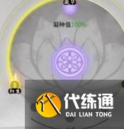 鬼谷八荒道心归藏属性怎么样