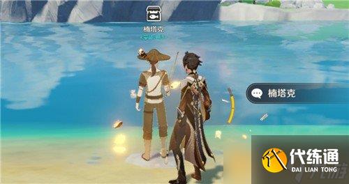 《原神》魚(yú)餌配方獲取方法介紹