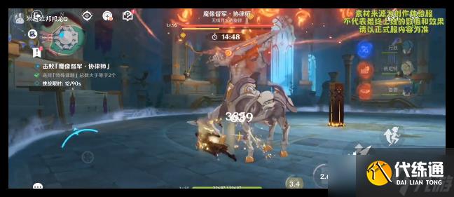 原神5.3凶魁巨怪觇候录第二关怎么过
