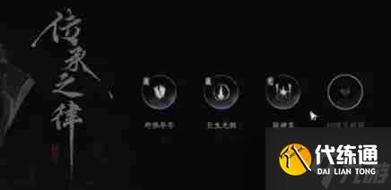 燕云十六声博学怎么提升 博学提升方法