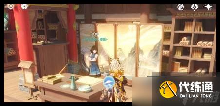 原神5.3全书籍成就怎么做