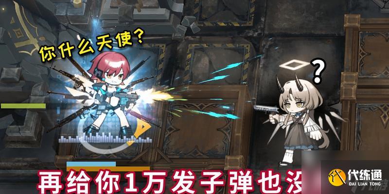 明日方舟极光怎么样？解析其强度与实战表现？