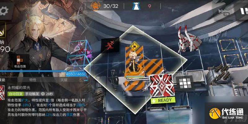 明日方舟集成战略模式怎么玩？有哪些技巧和常见问题解答？