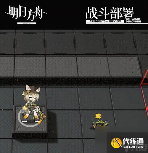 明日方舟極光干員鑒