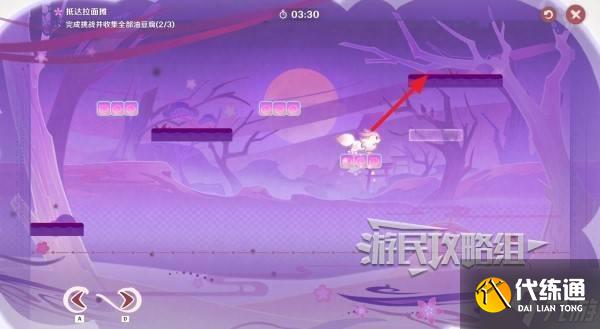 《原神》小狐狸的白日梦第二天满奖励攻略