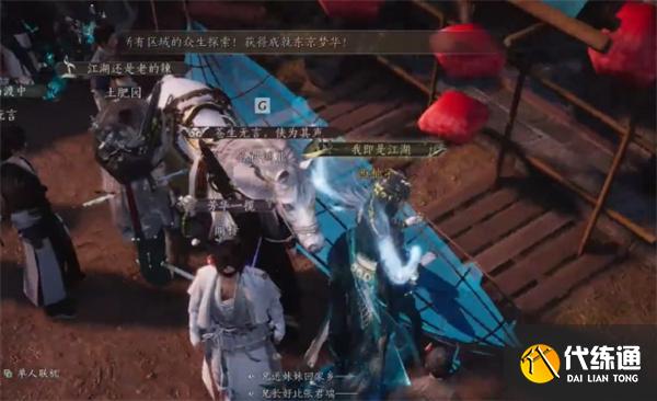 燕云十六声福舟寄彩宵任务卡bug方法