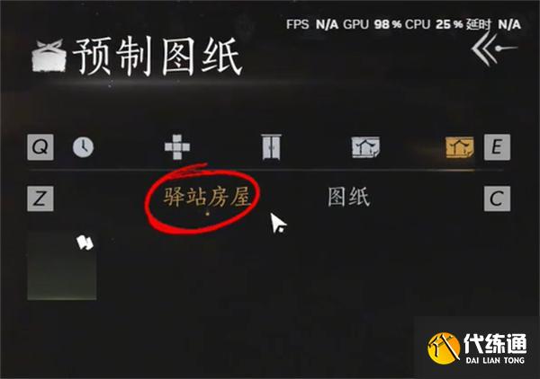 燕云十六声福舟寄彩宵任务卡bug方法