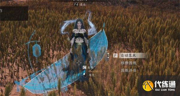 燕云十六声福舟寄彩宵任务卡bug方法