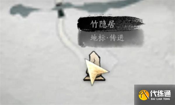 燕云十六声死生错奇遇攻略