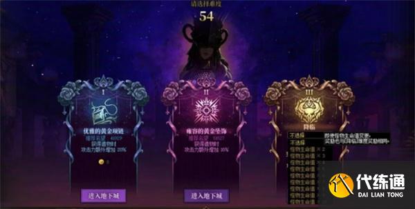 dnf维纳斯2阶段跟3阶段区别介绍