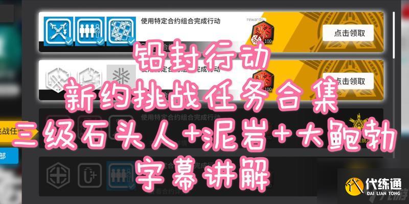 明日方舟铅封行动低配攻略怎么搭配阵容？