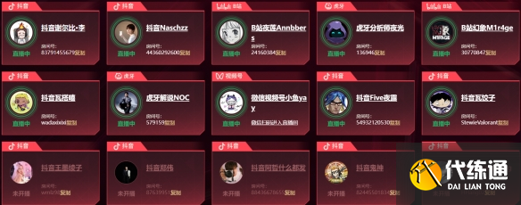 游侠网2