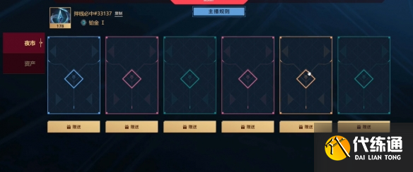 游侠网7