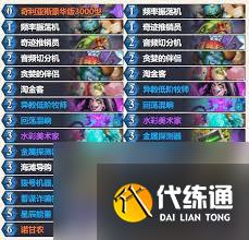 炉石传说标准卡组怎么选择