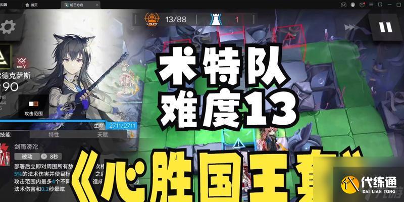 明日方舟流明鲨培养建议？